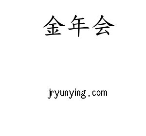 水上乐园设备(水滑道)_水上游乐设计/设施/设备生产厂家_金年会科技